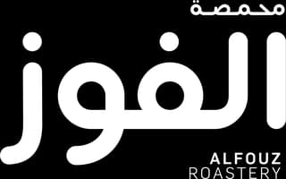 Alfouz Roastery